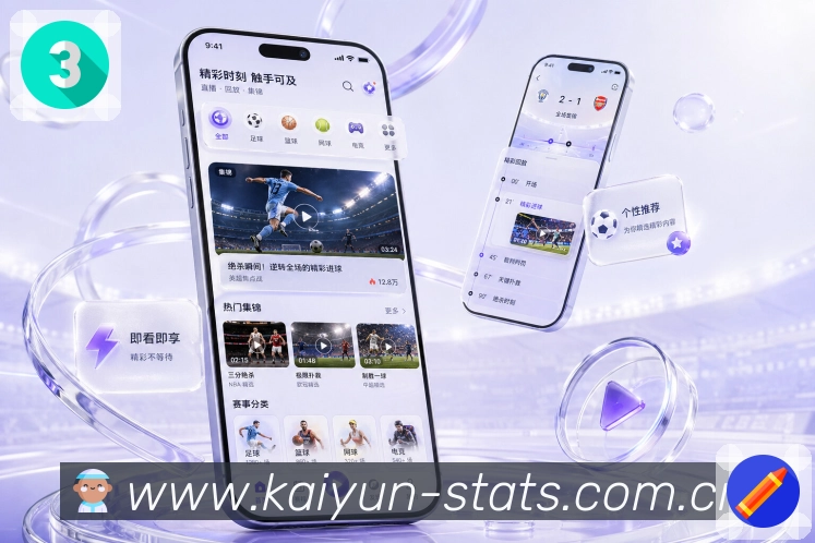 安装App比赛页面复盘